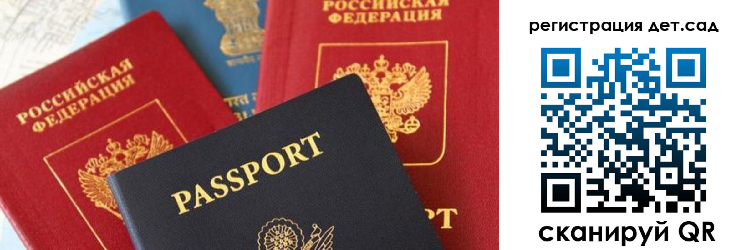 прописка поиск в Абдулино