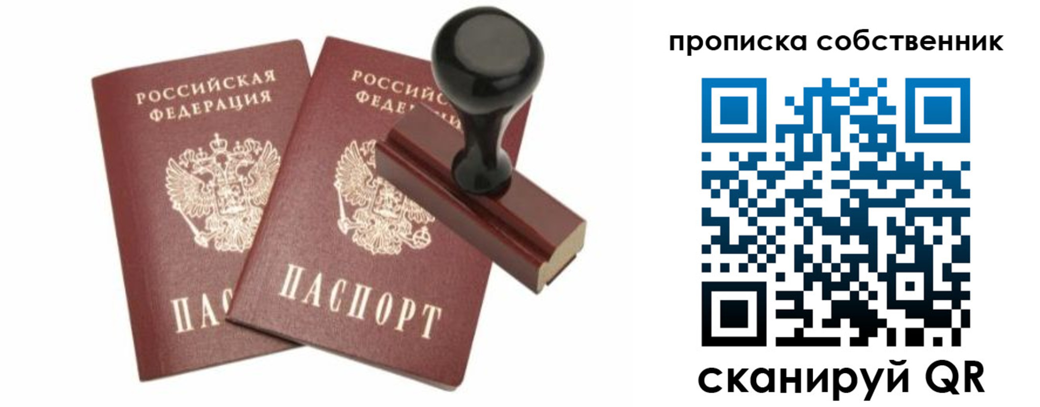 найти адрес прописки в Абдулино