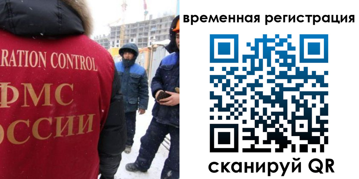 прописка законно в Абдулино